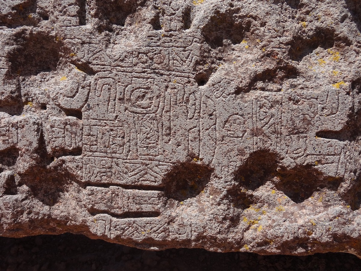 Ancient Wonders of Tiwanaku: Exploring Bolivia's Hidden Gem - Carved Relief - Frayed Passport